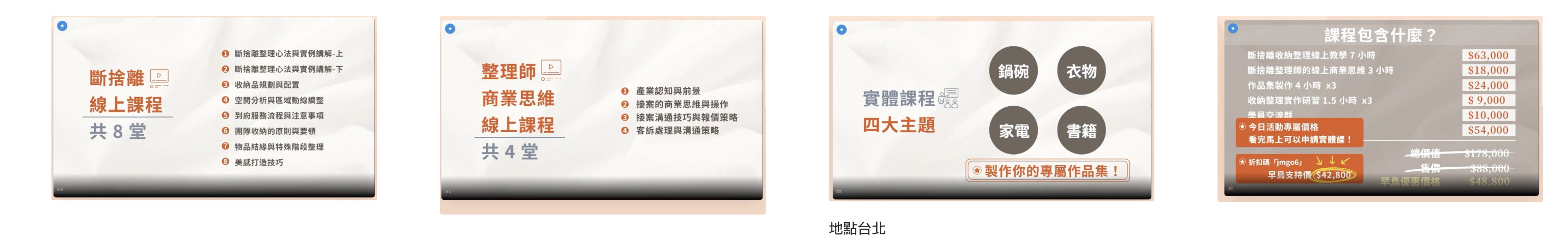 2025 廖哥課程原始截圖